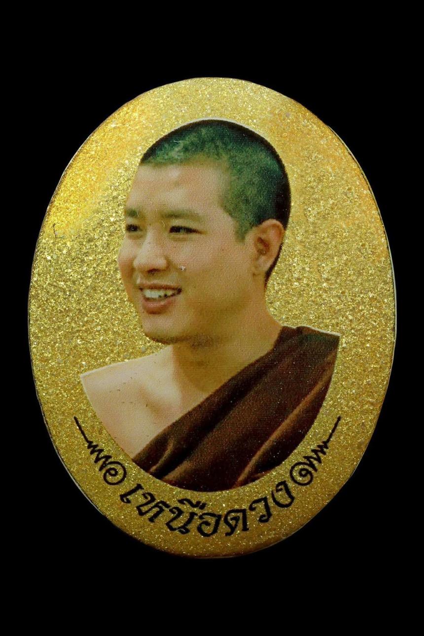 เปิดจองอย่างเป็นทางการ วันที่ 2 พฤศจิกายนนี้! 🙏✨ เหรียญ “เหนือดวง” วาระกุศลแห่งบุญใหญ่ เปิดจองครับ