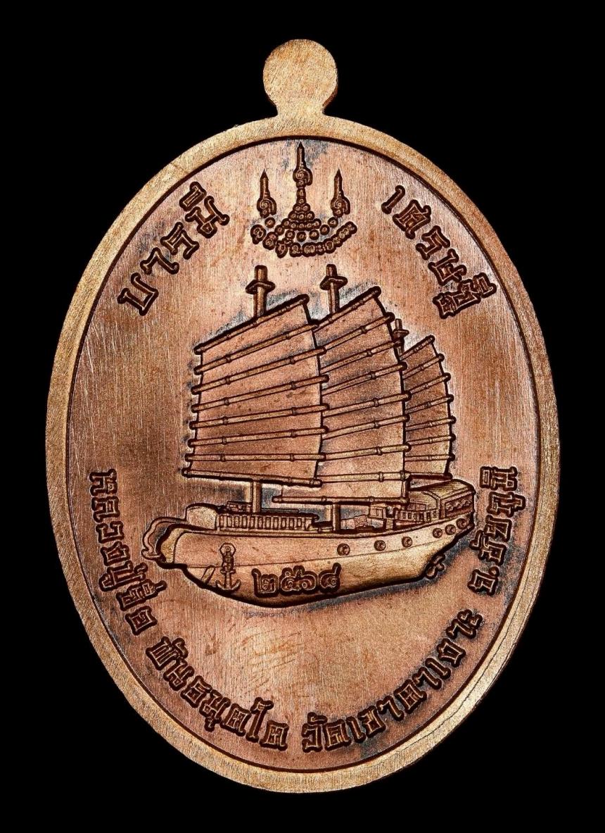 หลวงปู่จื่อ พันธมุตโต วัดเขาตาเงาะอุดมพร  อ.หนองบัวระเหว จ.ชัยภูมิ เปิดจองครับ