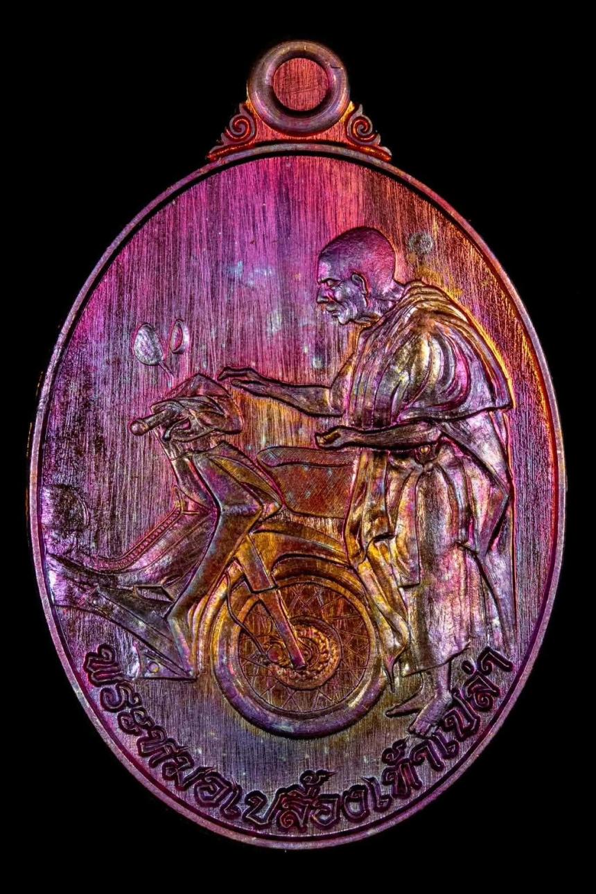 พระครูปลัดเปลื้อง (หลวงปู่เปลื้อง ตปคุโณ) อายุ ๘๙ ปี วัดพังดาน ต.นาหยาด อ.ควนขนุน จ.พัทลุง เปิดจอง