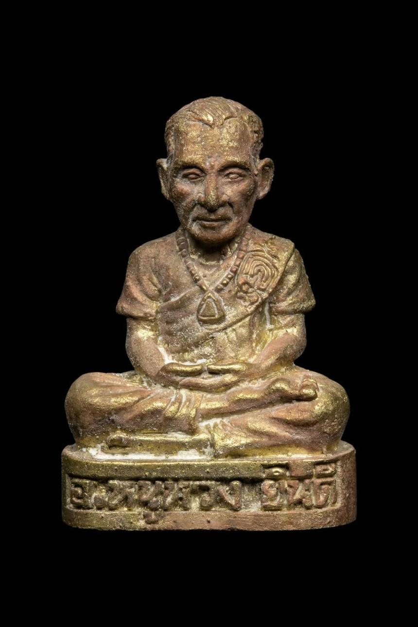 เปิดจองวัตถุมงคลรุ่นประวัติศาสตร์ "รุ่นแรก" วัดบนถนน ​พระชัยมงคลโสฬสโพธยาคม | รูปหล่อตาหนูหวง | เหรียญหล่อตาหนูหวง เปิดจองครับ