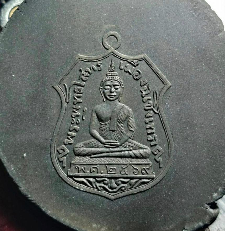 หลวงพ่อพุทธโสธร รุ่นเจ้าสัว เปิดจองครับ