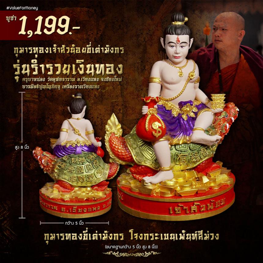 พระอาจารย์อนุพงษ์ (ตุ๊หน่อง) #บารมีอธิปุญฺโญภิกขุ วัดอุทัยธาราม อ.เวียงแหง จ.เชียงใหม่  เปิดจองครับ