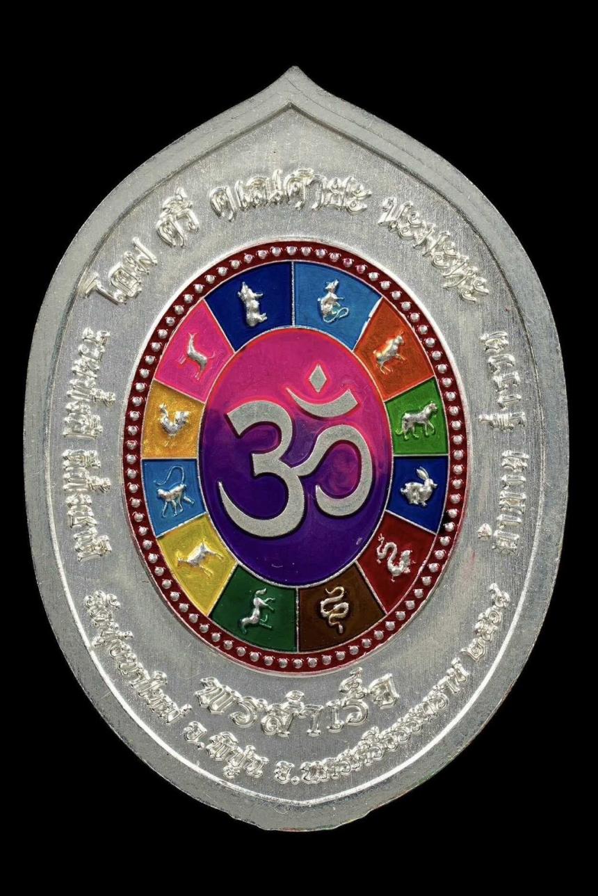 หลวงปู่อิ่ม ปัญญาวุโธ วัดทุ่งนาใหม่ จ.นครศรีธรรมราช เปิดจองครับ