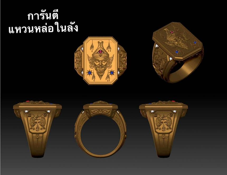 พระอาจารย์ประสูติ ปิยธัมโม วัดในเตา จ.ตรัง เปิดจองครับ