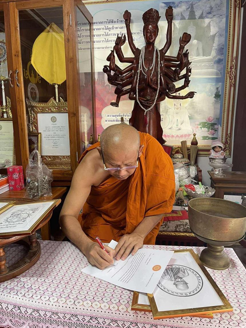 เปิดจองเหรียญ เหรียญโชคดีดวงเกษม ,วัดนางเหลว ,อ.เมือง จ.ลำปาง