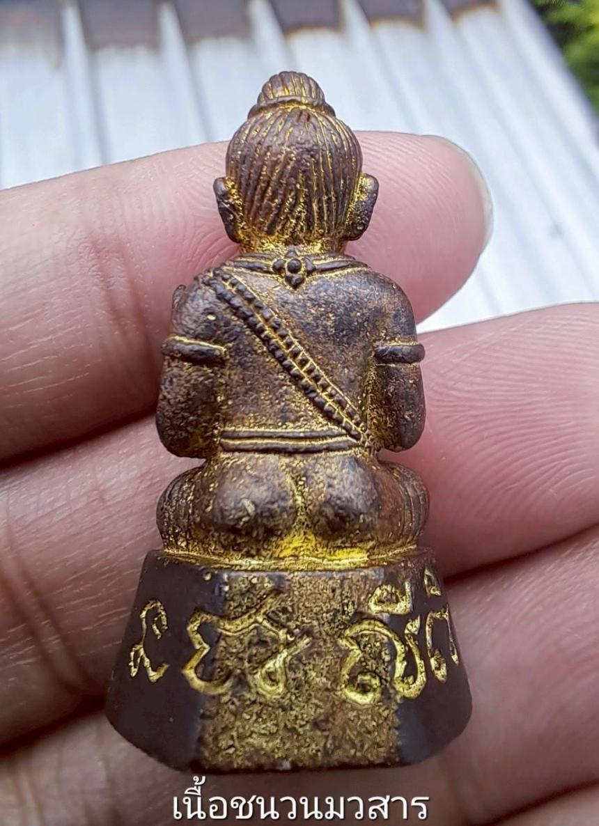 หลวงพ่อเมียน กัลยาโณ วัดจะเนียงวนาราม จ.บุรีรัมย์ เปิดจองครับ