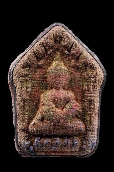 หลวงพ่อเอก ลพบุรี เปิดจองพร้อมกันทั่วโลก โอกาสแห่งศรัทธาที่ไม่ควรพลาด เปิดจองครับ