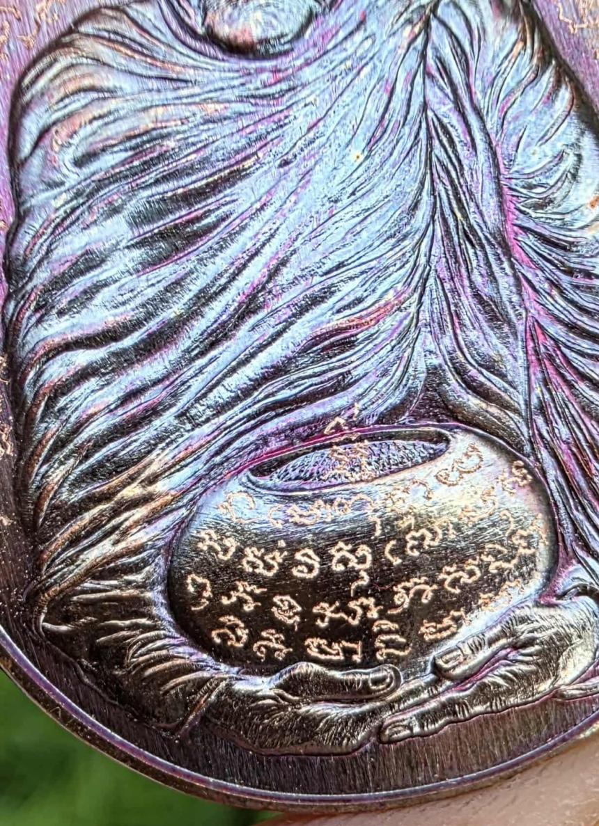 จoง เหรียญเลื่อนยศ วาระ 9 รอบ 108 ปี หลวงปู่อิ่ม