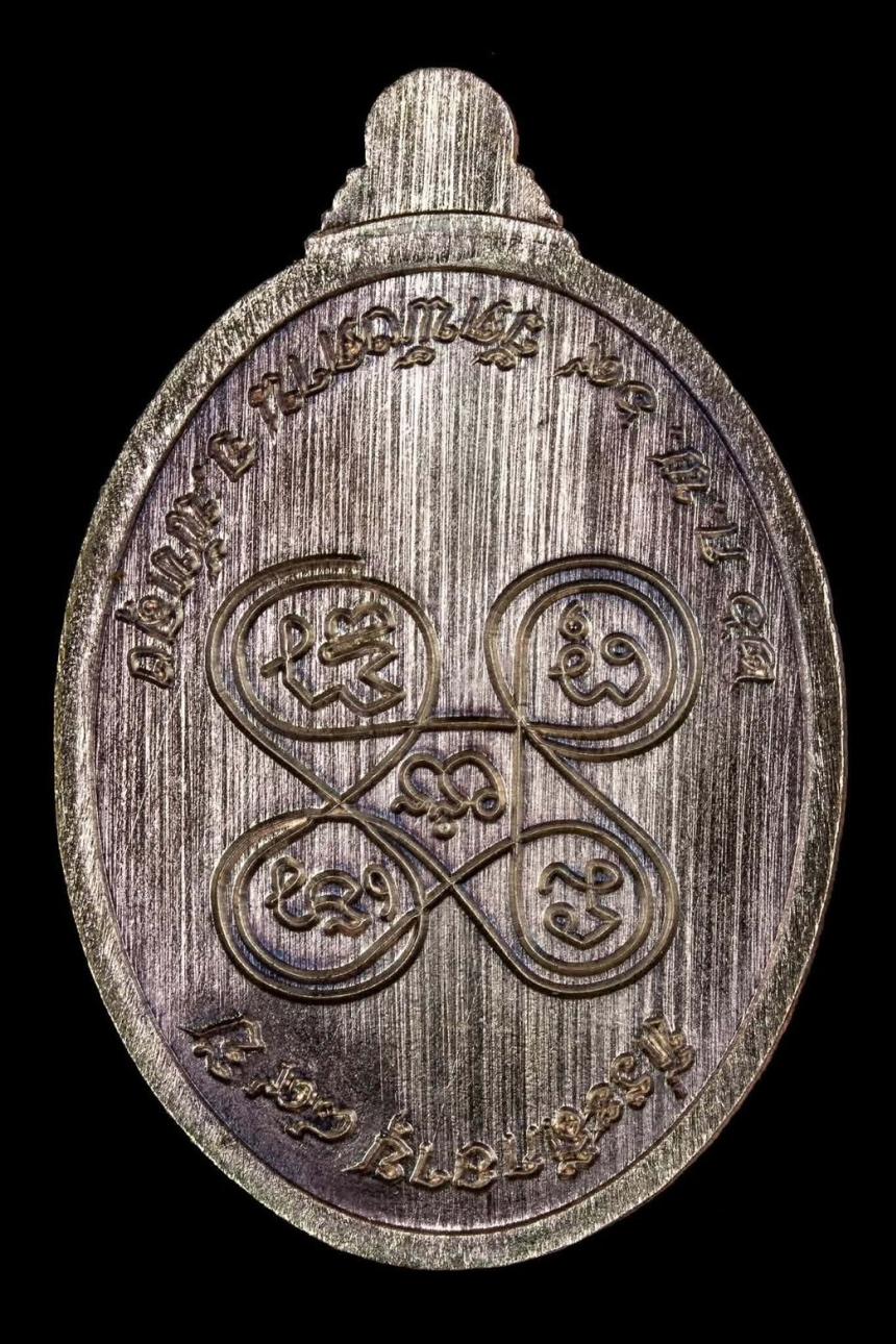 พระครูปลัดเปลื้อง (หลวงปู่เปลื้อง ตปคุโณ) อายุ ๘๙ ปี วัดพังดาน ต.นาหยาด อ.ควนขนุน จ.พัทลุง เปิดจอง