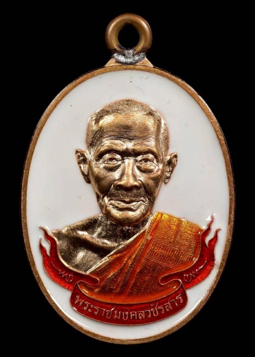 เปิดจองวัตถุมงคลรุ่น ห่วงเชื่อม ๘ รอบ หลวงพ่อชอุ้ม กตสาโร