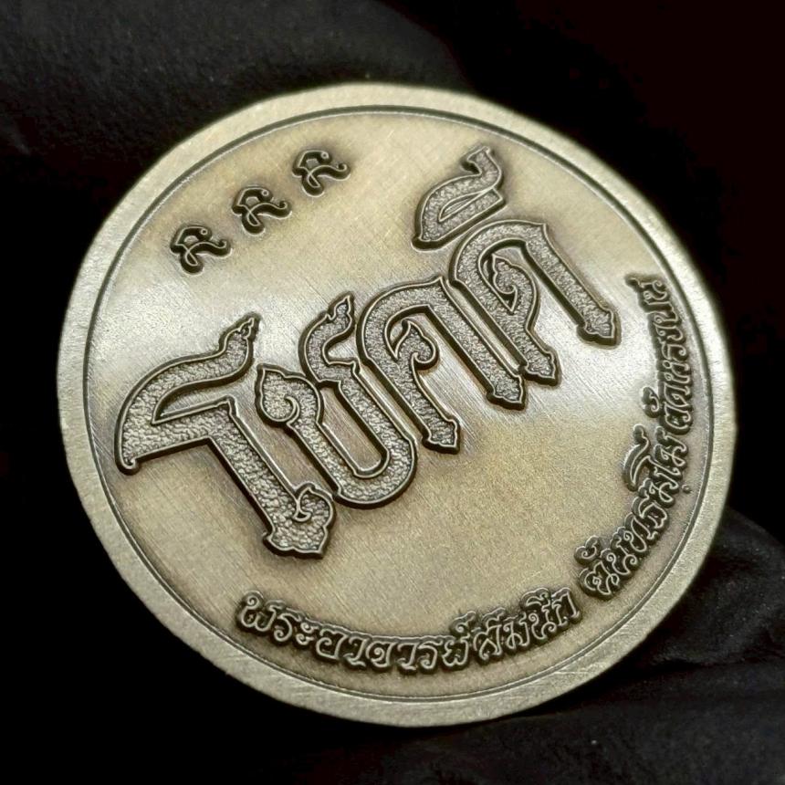 พระอาจารย์สมนึก  ฉันทธัมโม วัดหรงบน นครศรีธรรมราช เปิดจองครับ