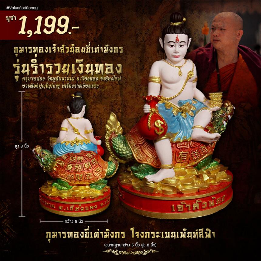 พระอาจารย์อนุพงษ์ (ตุ๊หน่อง) #บารมีอธิปุญฺโญภิกขุ วัดอุทัยธาราม อ.เวียงแหง จ.เชียงใหม่  เปิดจองครับ