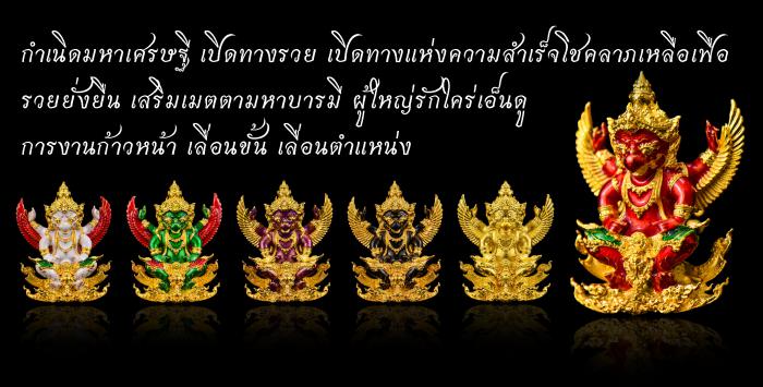 หลวงพ่ออรรณพ กนฺนสีโล (พระอาจารย์เล็ก)  วัดถ้ำเขาน้อยเกสโร  จ.เพชรบุรี เปิดจองครับ