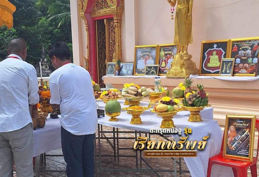 หลวงปู่อิ่ม วัดทุ่งนาใหม่ จ.นครศรีธรรมราช  เปิดจองครับ