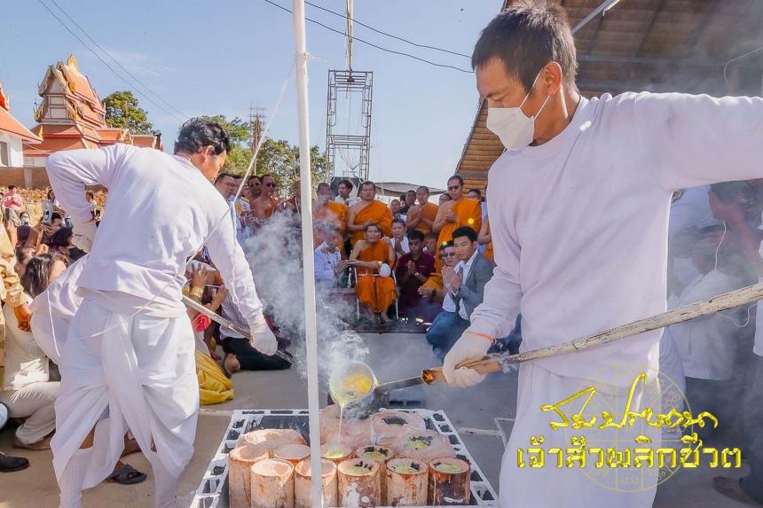 (หลวงปู่มหาศิลา  สิริจันโท) ประธานสงฆ์ธรรมอุทยานหลวงปู่ศิลา จังหวัดกาฬสินธ์ุ เปิดจอง