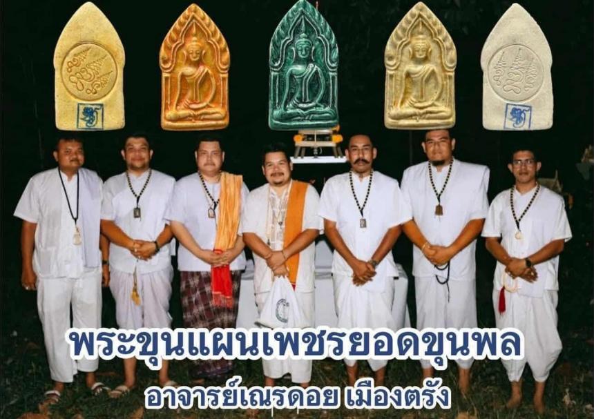 พระขุนเเผนรุ่น เพชรยอดขุนพล (พิมพ์ห้าเหลี่ยมอกใหญ่) จัดสร้างโดย สำนักอาจารย์เณรดอย เมืองตรัง ปี2568 เปิดจองครับ