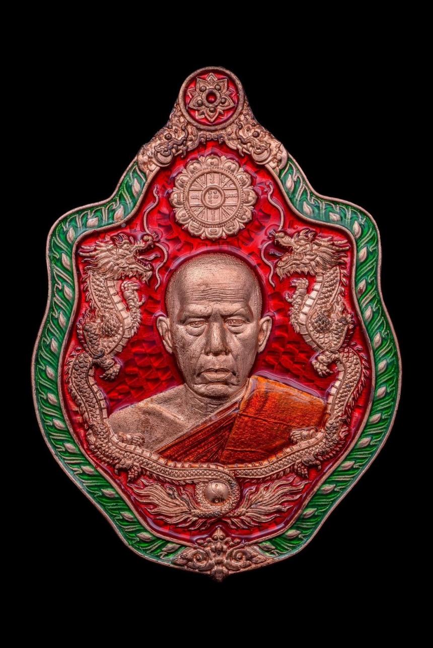 เหรียญ มังกรคู่ สมบูรณ์พูนสุข.🔥🐉