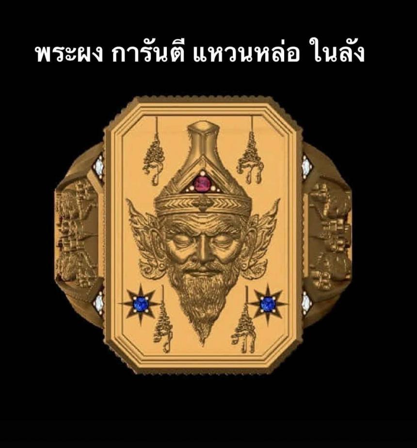พระอาจารย์ประสูติ ปิยธัมโม วัดในเตา จ.ตรัง เปิดจองครับ