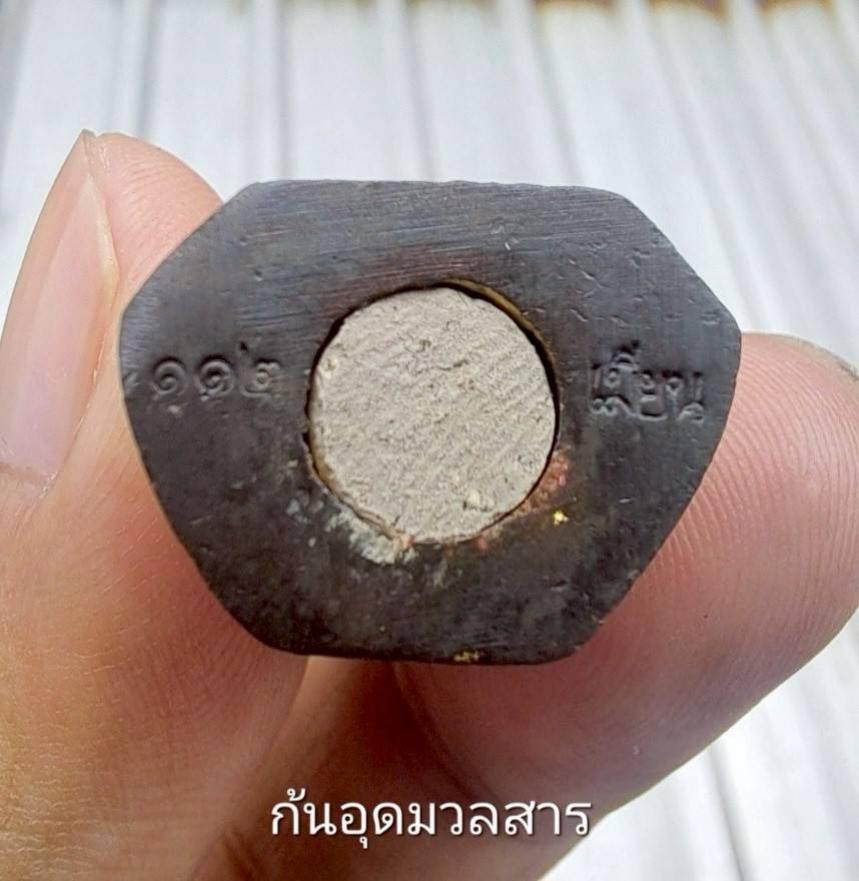 หลวงพ่อเมียน กัลยาโณ วัดจะเนียงวนาราม จ.บุรีรัมย์ เปิดจองครับ