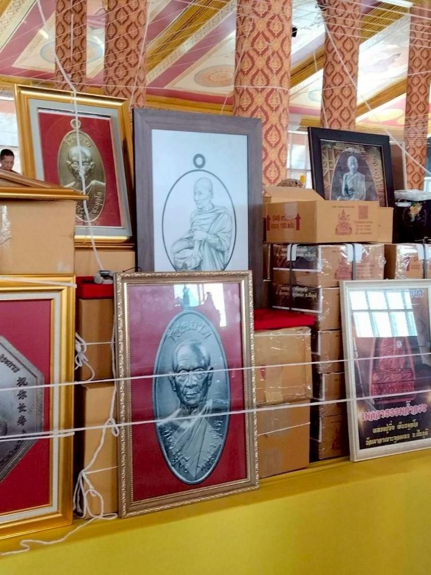 หลวงปู่จื่อ พันธมุตโต วัดเขาตาเงาะอุดมพร  อ.หนองบัวระเหว จ.ชัยภูมิ เปิดจองครับ