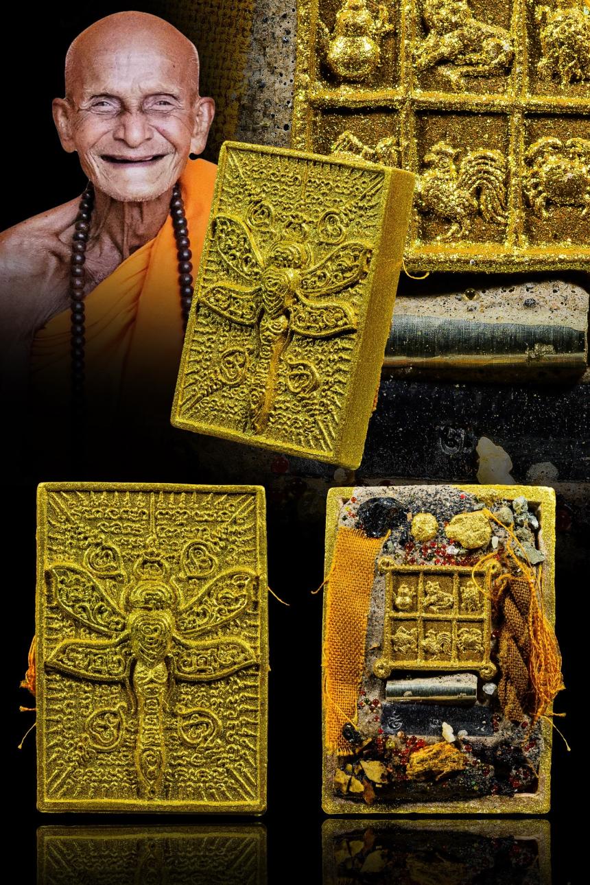 เปิดงานจองครับ หลวงปู่ศักดิ์สหธรรมมิกหลวงปู่ญาท่านเสาร์วัดเทพจังหวัดหนองคาย