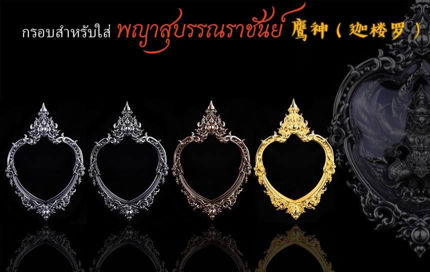 หลวงพ่อวิจิตร อนุชาโต เปิดจองครับ