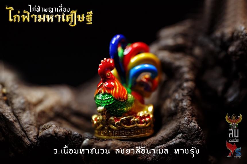 หลวงตาน้อย จนฺทวํโส (เทวดาน้อย) ที่พักสงฆ์ป่าปวงตึก อ.ขุนหาญ จ.ศรีสะเกษ เปิดจองครับ