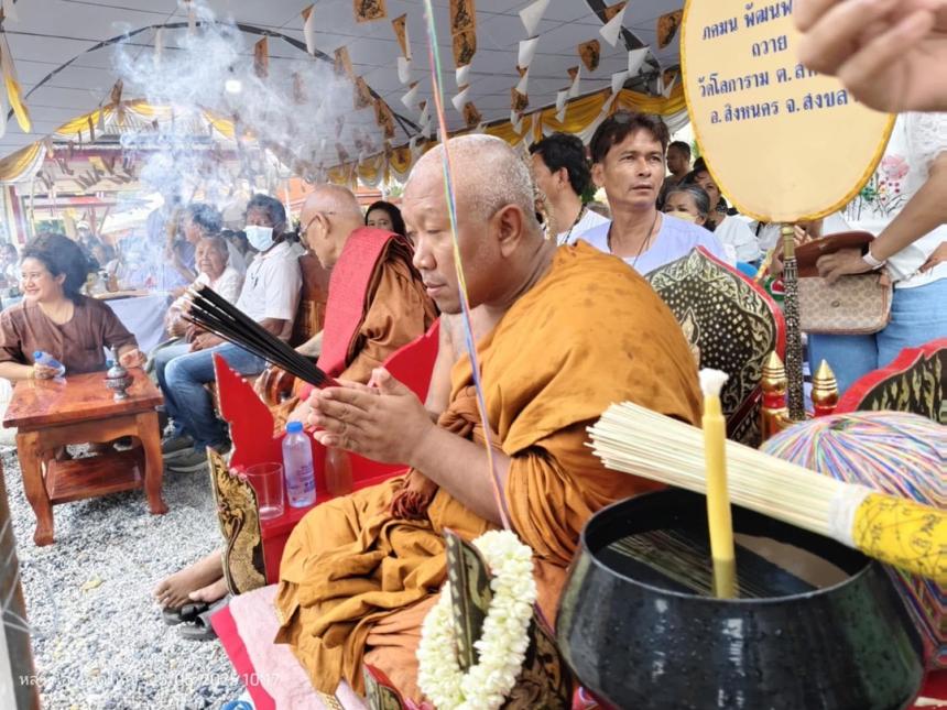 พระอาจารย์เอกวัฒน์  (ทวดเสือ) วัดโลการาม  อ.สิงหนคร  จ.สงขลา เปิดจอง