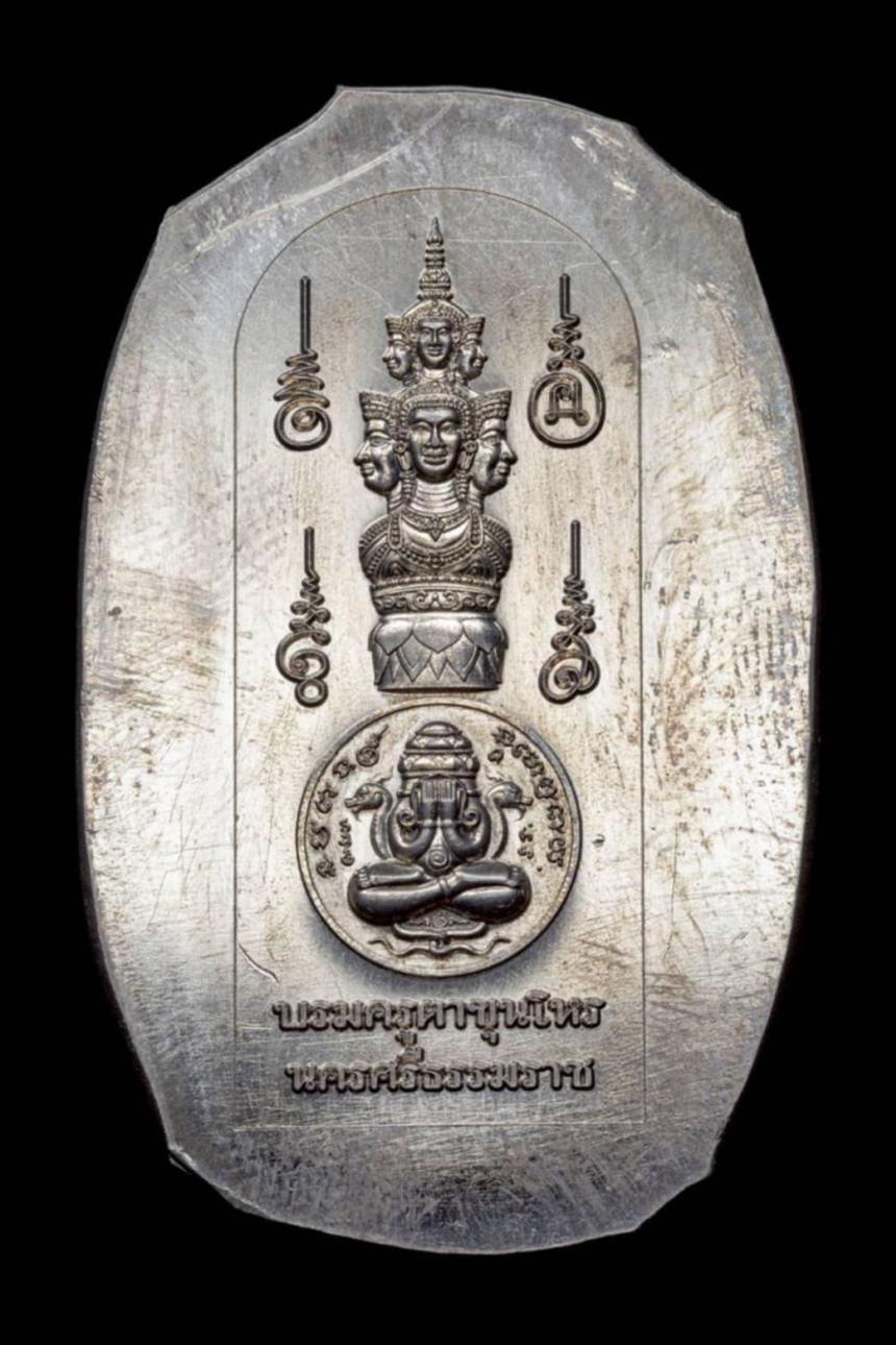 บารมีหลวงปู่เกษม เขมจาโร วัดมะม่วงตลอด เปิดจองครับ