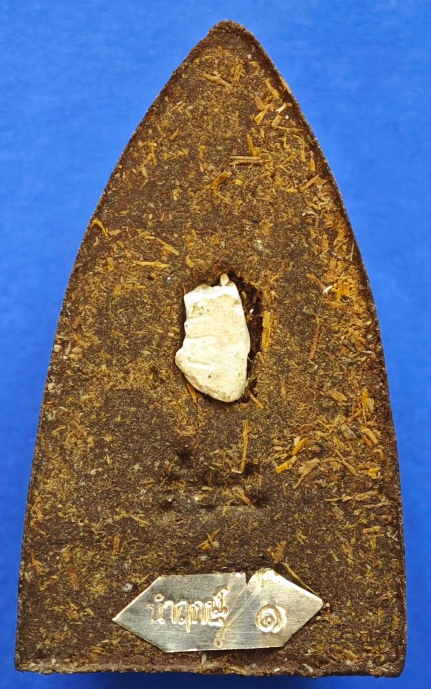 ตามรอยครู รุ่นแห่งประวัติศาสตร์ ตำนานแห่งหลวงปู่ทวด ที่มีพิธีเข้มขลังจนหาที่เปรียบมิได้