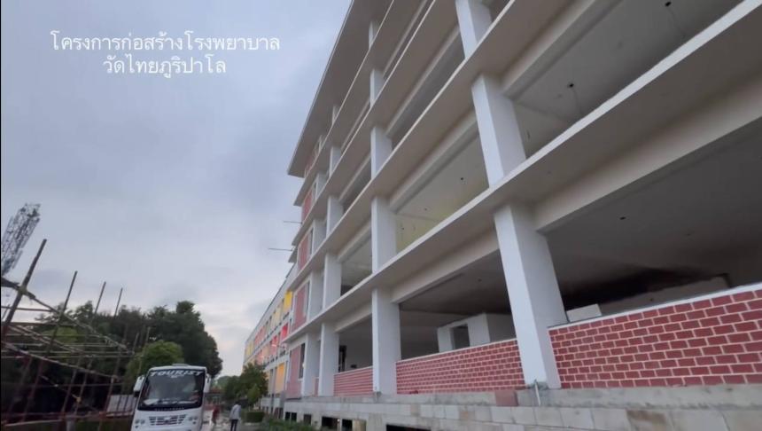 หลวงพ่อเงิน เตชะธัมโม วัดบ้านอ้อ เปิดจองครับ