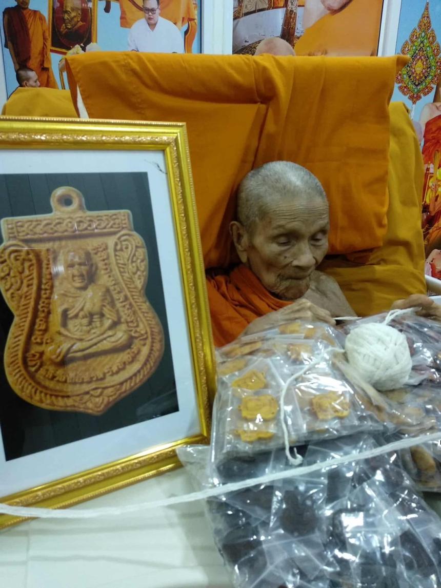 ไม้มงคลแกะสลัก พิมพ์ เลื่อนสมณศักดิ์ หลวงปู่ ทวด หลวงปู่อิ่ม เปิดจอง