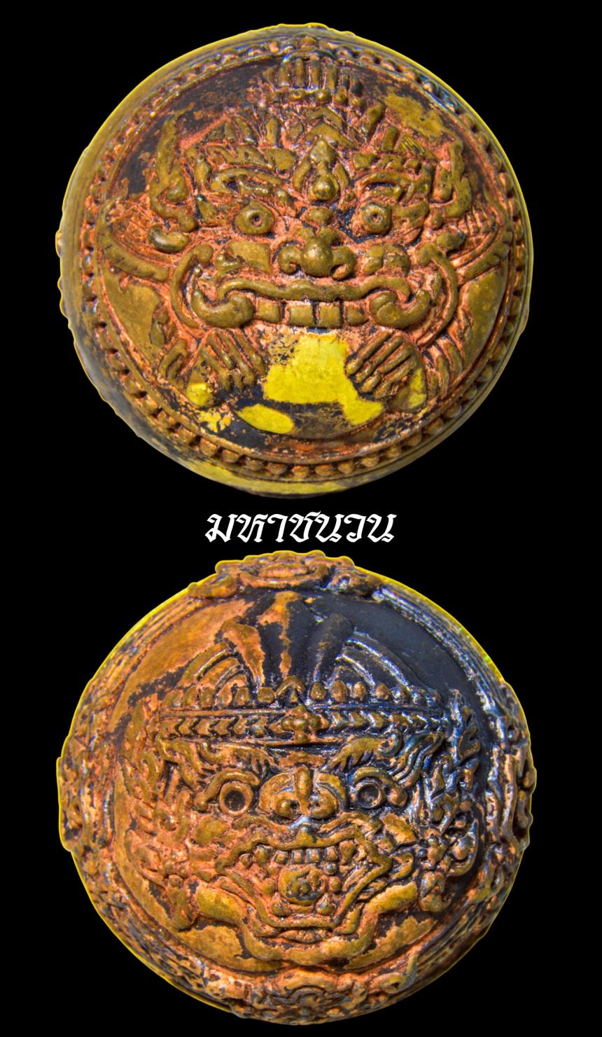 หลวงปู่ฝั้นปสาโท วัดศรีถมอรัตน์(วัดหน้าผา) จ.เพชรบูรณ์ เปิดจองครับ