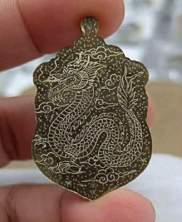 พระราชมงคลวชิรปัญญา (หลวงปู่อิ่ม ปัญญาวุโธ) เปิดจองครับ