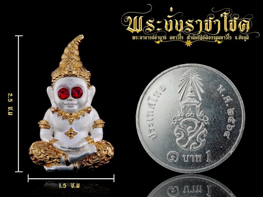 พระอาจารย์อำนาจ มหาวีโร สำนักปฏิบัติธรรมมหาวีโร จ.ชัยภูมิ เปิดจองครับ