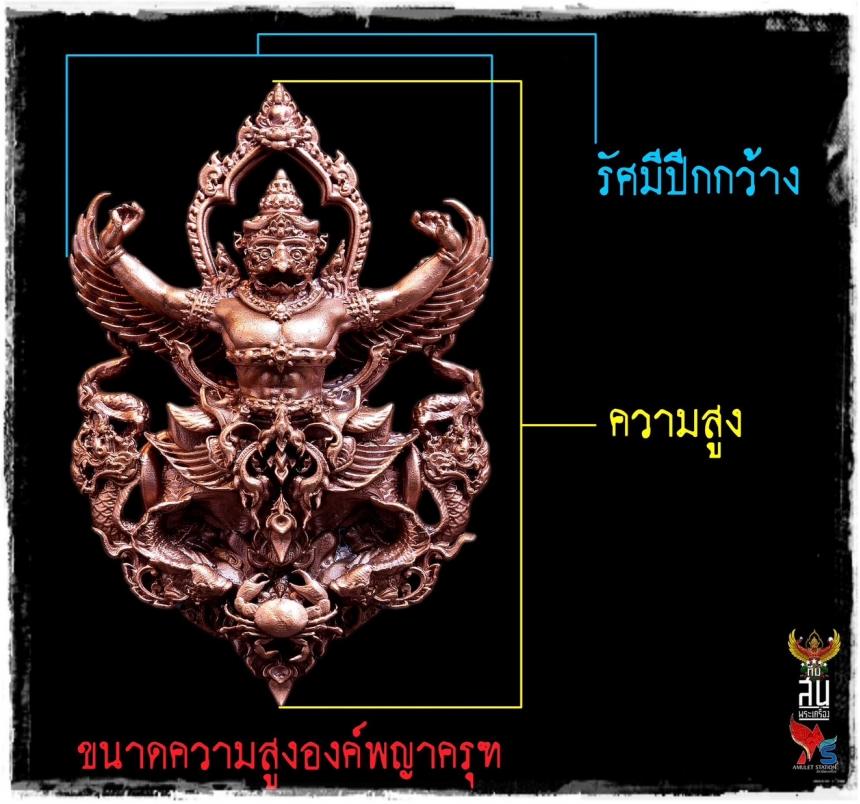 หลวงปู่นิ่ม วัดพุทธมงคล สุพรรณบุรี เปิดจอง