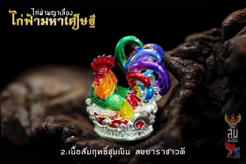 หลวงตาน้อย จนฺทวํโส (เทวดาน้อย) ที่พักสงฆ์ป่าปวงตึก อ.ขุนหาญ จ.ศรีสะเกษ เปิดจองครับ