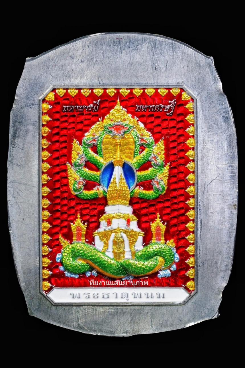 ชัดเจนที่สุดกับการจัดสร้าง ในนาม #วัดพระธาตุพนมวรมหาวิหาร เปิดจองครับ