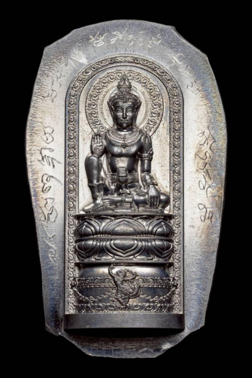 บารมีหลวงปู่เกษม เขมจาโร วัดมะม่วงตลอด เปิดจองครับ