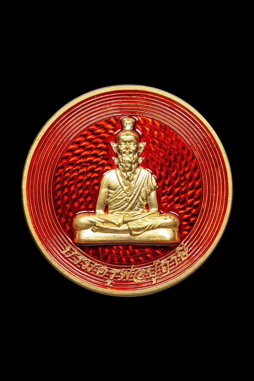 เปิดจองแล้ววันนี้ เหรียญบรมครูพ่อปู่ฤาษีชีวกะ (ปู่ชีวก) รุ่นแรก เปิดจองครับ
