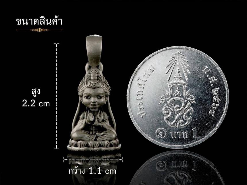 ครูบาแบ่ง ฐานุตตฺโม เปิดจองครับ