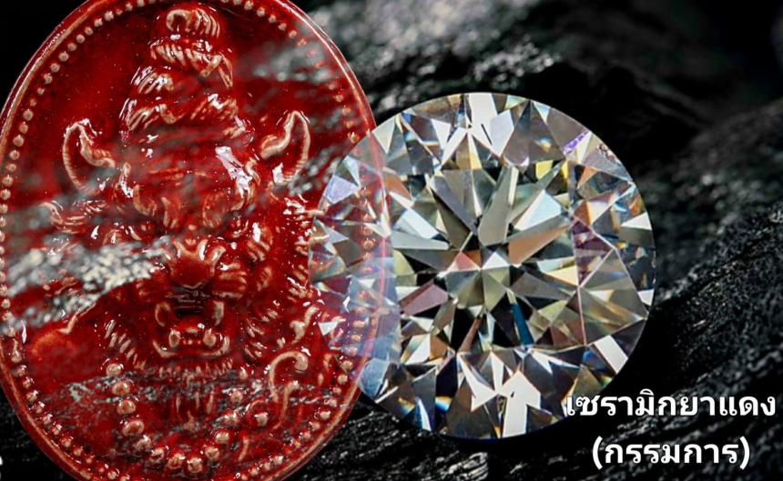 เปิดจอง.เนื้อผงพุทธคุณปู่เจ้าสมิงพราย นะเศรษฐี เปิดจองครับ