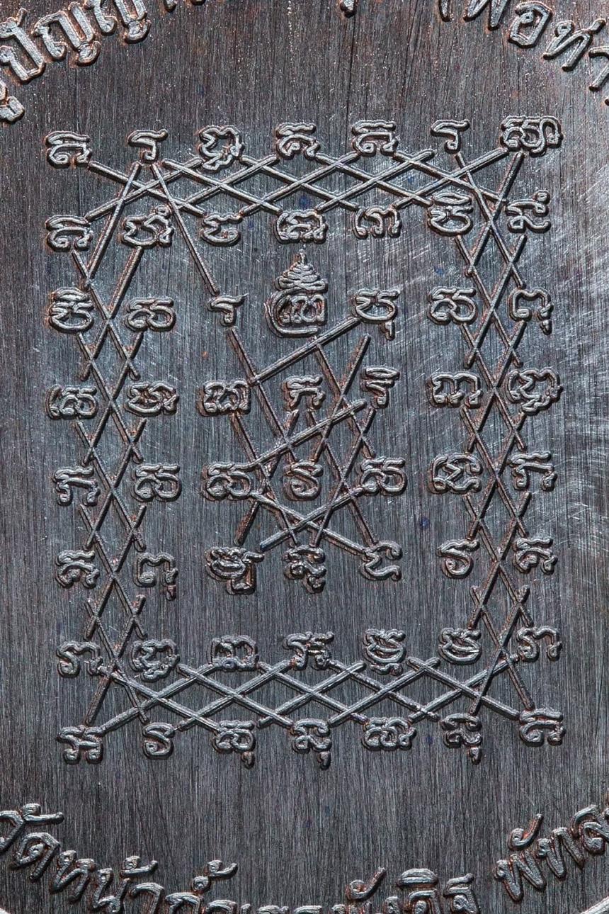 เปิดจองแล้ววันนี้ เหรียญบรมครูพ่อปู่ฤาษีชีวกะ (ปู่ชีวก) รุ่นแรก เปิดจองครับ